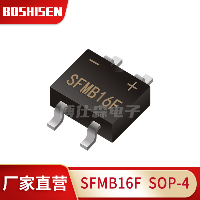 厂家直营SFMB16F SOP-4 MBF 1A电流600V耐压 35ns 快恢复整流桥堆