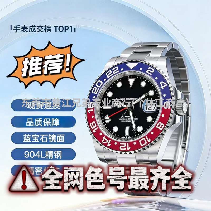 Cross-border Green Coke Circle Sand Steel Band Submariner Yacht Log Watch Fully Automatic Mechanical Watch Waterproof Sprite Cross-border Green Coke Circle Sand Steel Band Submariner Yacht Log Watch Fully Automatic Mechanical Watch Waterproof Sprite