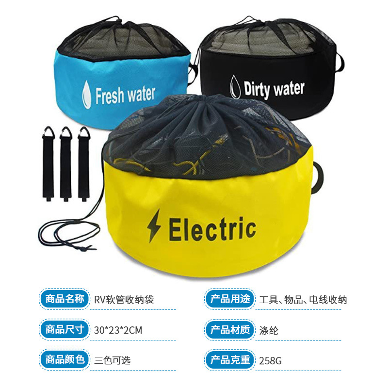 Bolsa de almacenamiento de manguera para RV transfronteriza, bolsa de almacenamiento de paquete de tuberías de alcantarillado, bolsa de malla plegable para almacenamiento de cables y alambres