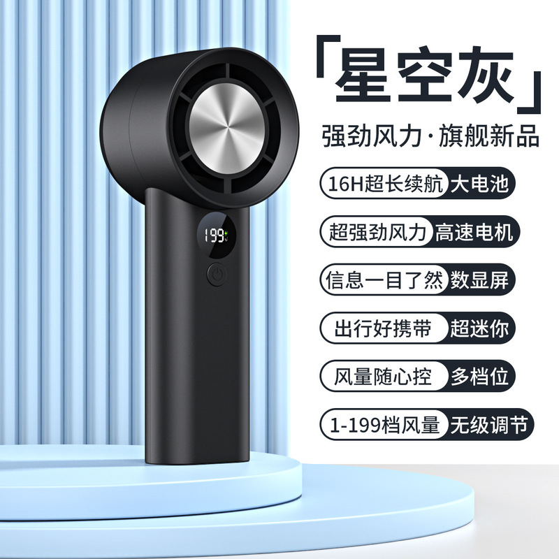国境を越えた新しい T100S 高速ハンドヘルド小型ファン USB 充電ミニ屋外ポータブル暴力ターボファン|undefined