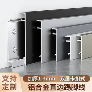 �_ģ�����X�Ͻ����_�����b�Ӻ�Oխֱ߅�p�ӿ���ʽ�������_���ӹ�