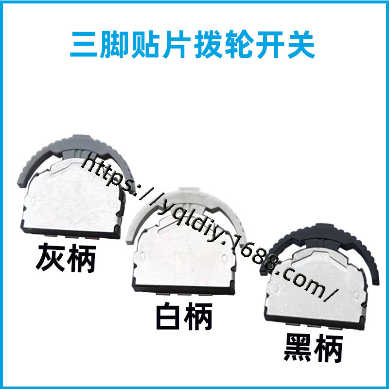 三色主图-4带水印