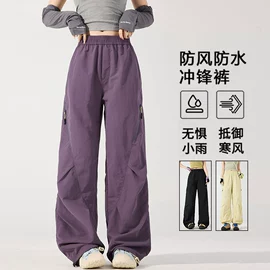 冲锋衣、裤;户外皮肤衣/防晒衣;速干衣裤