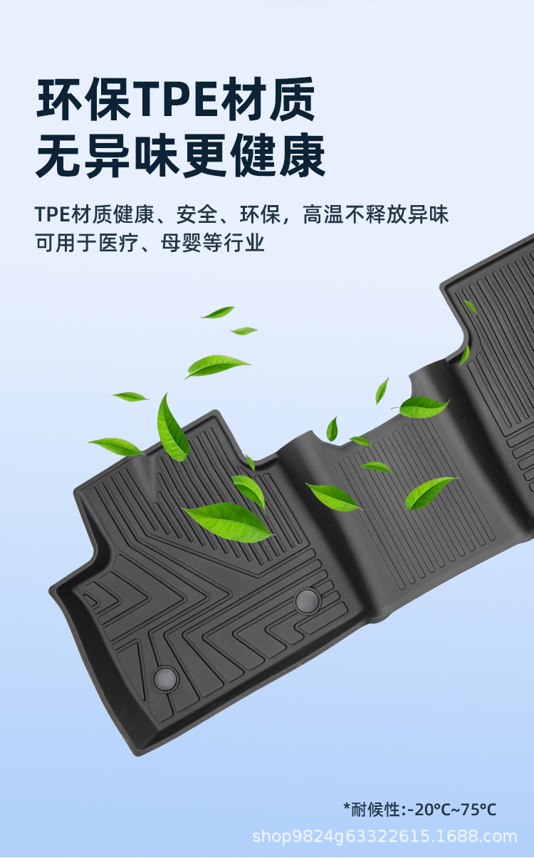 All-Weather Tpe Car Floor Mats, Injection-Molded to Fit All Toyota Models, Eco-Friendly, Waterproof, Dirt-Resistant, Easy to Maintain