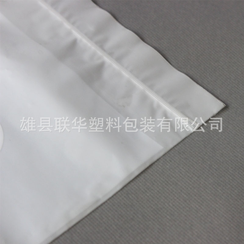 厂家批发塑料拉链袋 PE自封袋贴骨袋 内衣袜子塑料磨砂自封袋