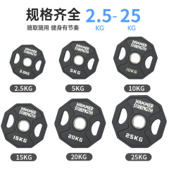業務用ハマー バーベル ディスク 2.5kg 10kg 大穴ダンベル ディスク ハンドグリップ ジム ラバーコーティング バーベル ディスク セット