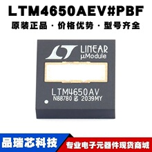 LTM4650AEV#PBF LGA-144 �NƬ DC-DC�ԴоƬIC �ṩBOM�����