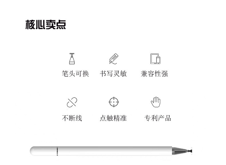 meepss touch pen for huawei apple ipad stylus mobile phone
