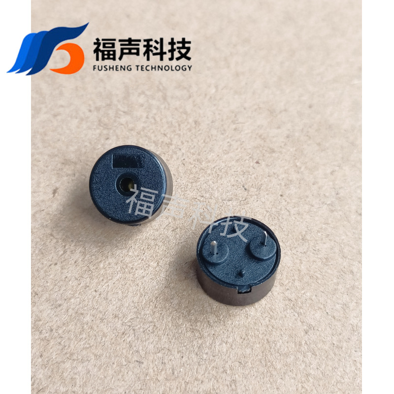 1207压电式无源蜂鸣器3V 5V 12V FSR-1207 针距7.6 小电流 低功耗