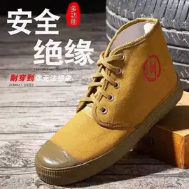 通用手套;一次防护手套;其他足部防护