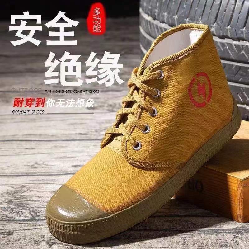 Wholesale 5kv/10kv electrical site insulated shoes canvas breathable high-top power high-voltage yellow rubber labor protection release shoes Wholesale 5kv/10kv electrical site insulated shoes canvas breathable high-top power high-voltage yellow rubber labor protection release shoes
