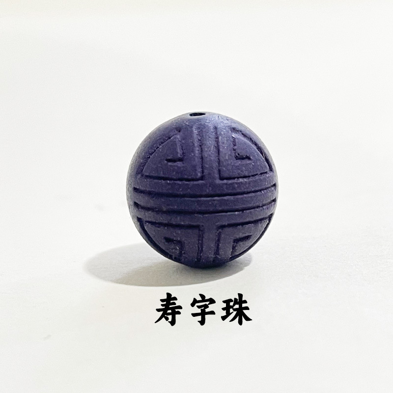 보라색 Que 장수 구슬