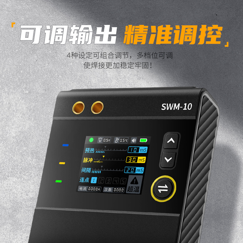 FNIRSI ポータブルスポット溶接機プロフェッショナルハンドヘルド小型 18650 携帯電話リチウム電池ニッケルタブ溶接ヘッド|undefined