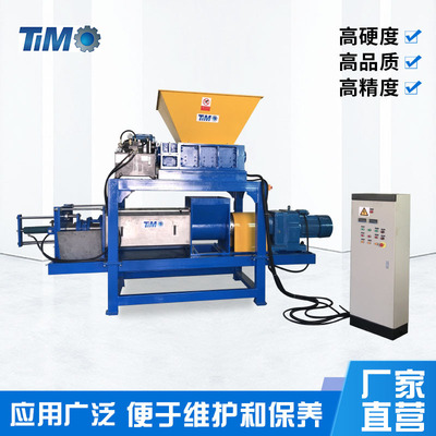 supply Kitchen garbage Pretreatment system Fruits and vegetables decrement equipment Palm fruit Broken Dehydration large