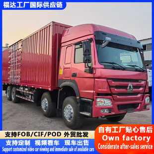 �S�ҿ羳���ֽ����ʽ؛܇ 371�R��8x4�ӎ�؛�\ݔ��܇