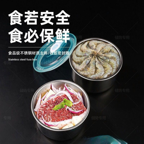 304 stainless steel fresh-keeping box with lid sealed jar 201 round fresh-keeping meal bowl storage box refrigerator convenient storage box
