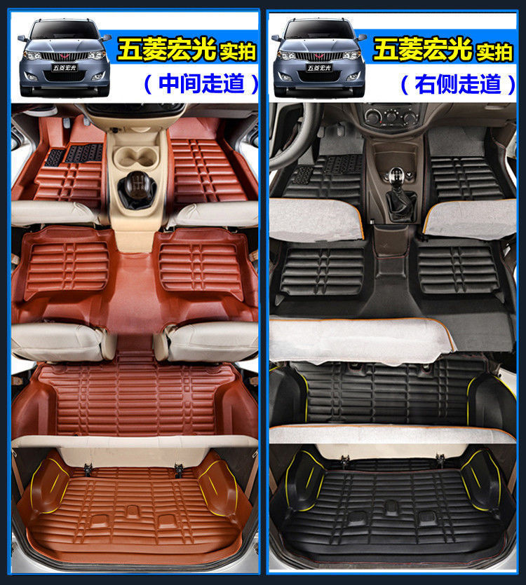 Suitable for New and Old Models of Wuling Hongguang S Floor Mats Hongguang V/S1/S3 Rongguang V Surround 7 Seven-Seater Car Floor Mats