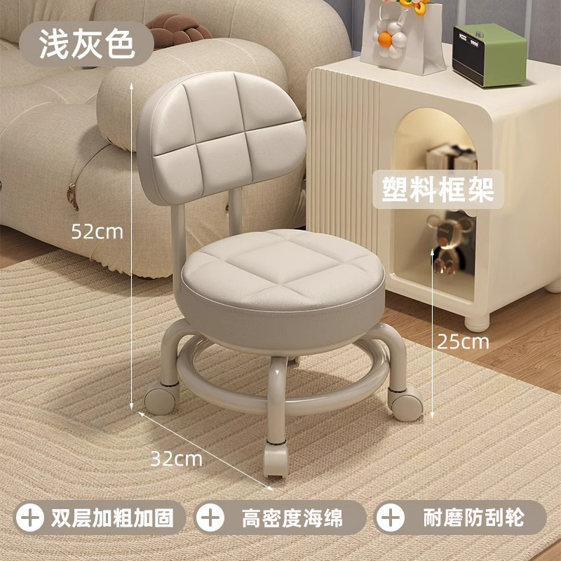 Taburetes pequeños con respaldo móviles red rojo perezoso roda universal taburetes redondos con artefactos para niños zapatos de patinaje caseros taburetes bajos