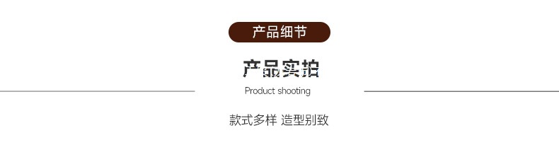 切图 (6).jpg