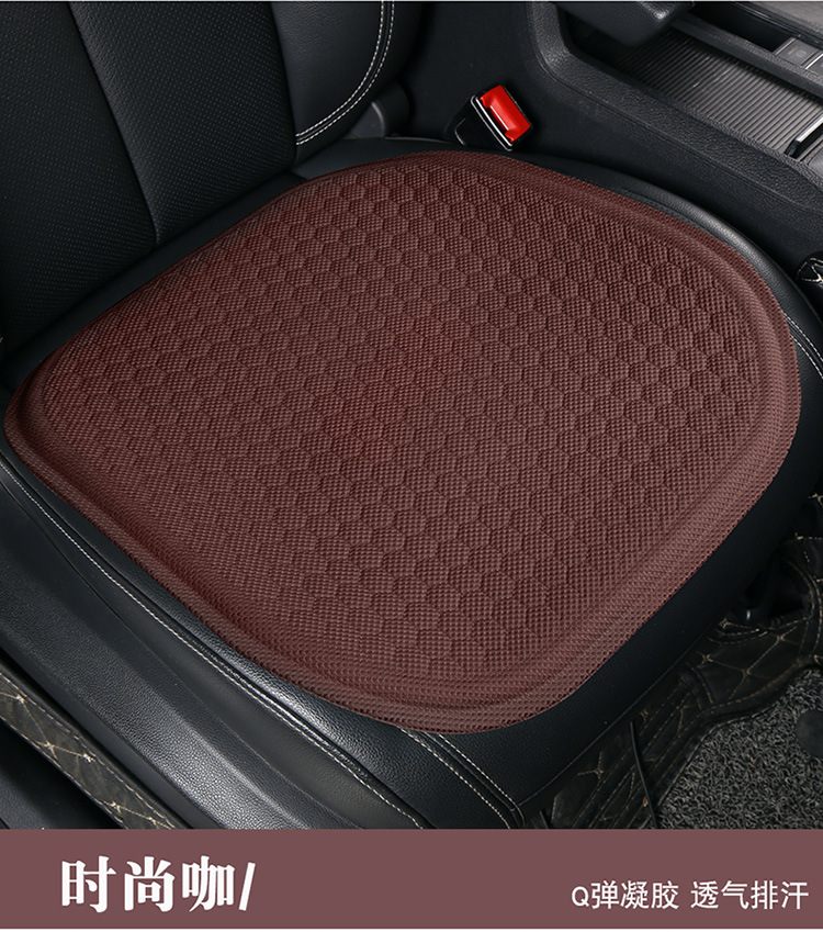 Car Seat Cushion Summer Seat Cushion Honeycomb Ice Silk Gel Single Piece Cooling Cushion Seat Cushion Universal Ventilated Breathable Four-Season Chair Cushion
