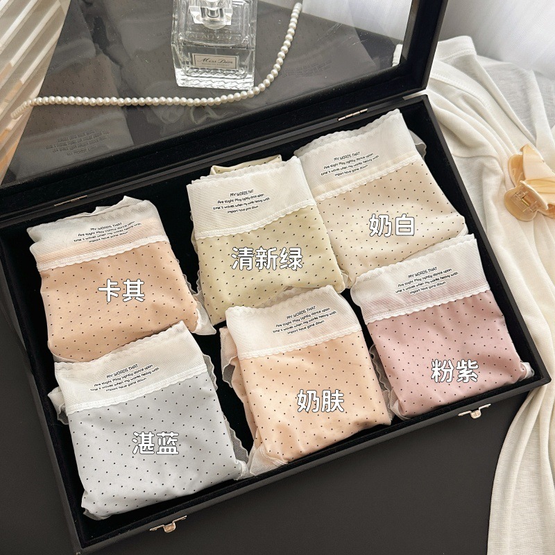 奶皮冰凉凉裸感无痕冰丝内裤女甜美可爱波点速干针织女士三角款|undefined