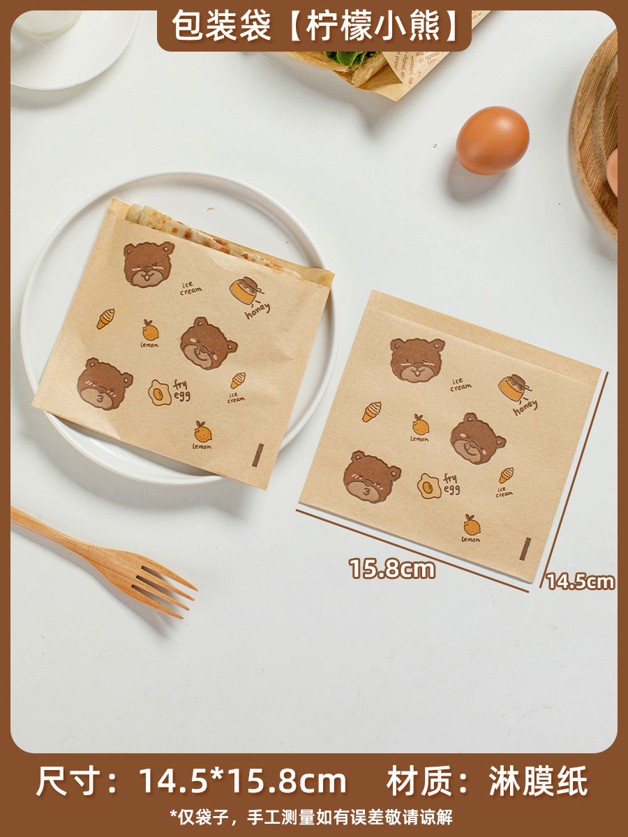 Papel de embalaje de sándwich impermeable a prueba de agua a prueba de aceite de grado alimenticio papel de película de limpieza de hamburguesas perros calientes mano agarrar pastel papel de embalaje comercial doméstico