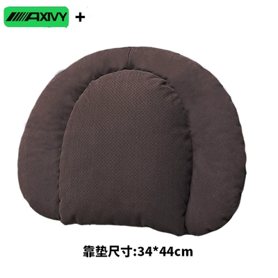 Lynk & Co Soft Lumbar Headrest - 1-piece-lumbar-support-double-pressure-relief-breathing-hole-maybach-brown