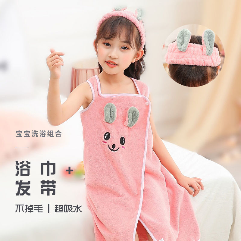 (2개) 어린이 목욕 수건 목욕 치마 어린이 목욕 타월 대형 어린이는 흡수성 부드러운 보풀보다 3-15 세 목욕 가운을 입을 수 있습니다.