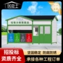 投放市政小区分类回收箱