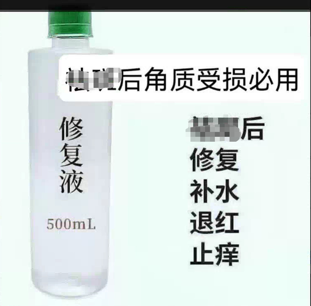 Exfoliating recoverer