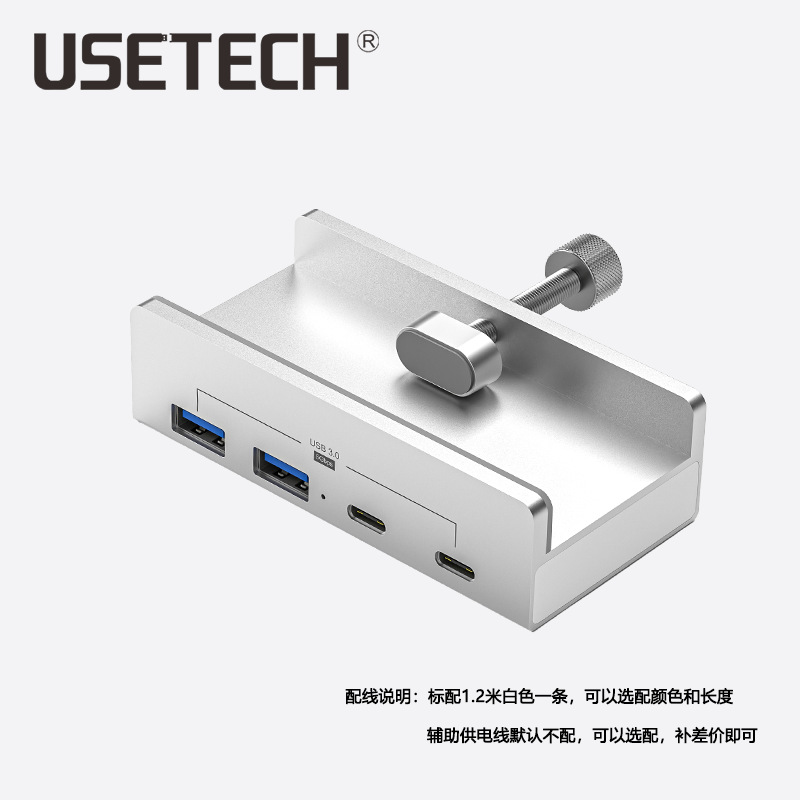 Clip trasero usb3.0 con divisor de potencia expansión Dock Hub extensión uno a cuatro estación de acoplamiento externa