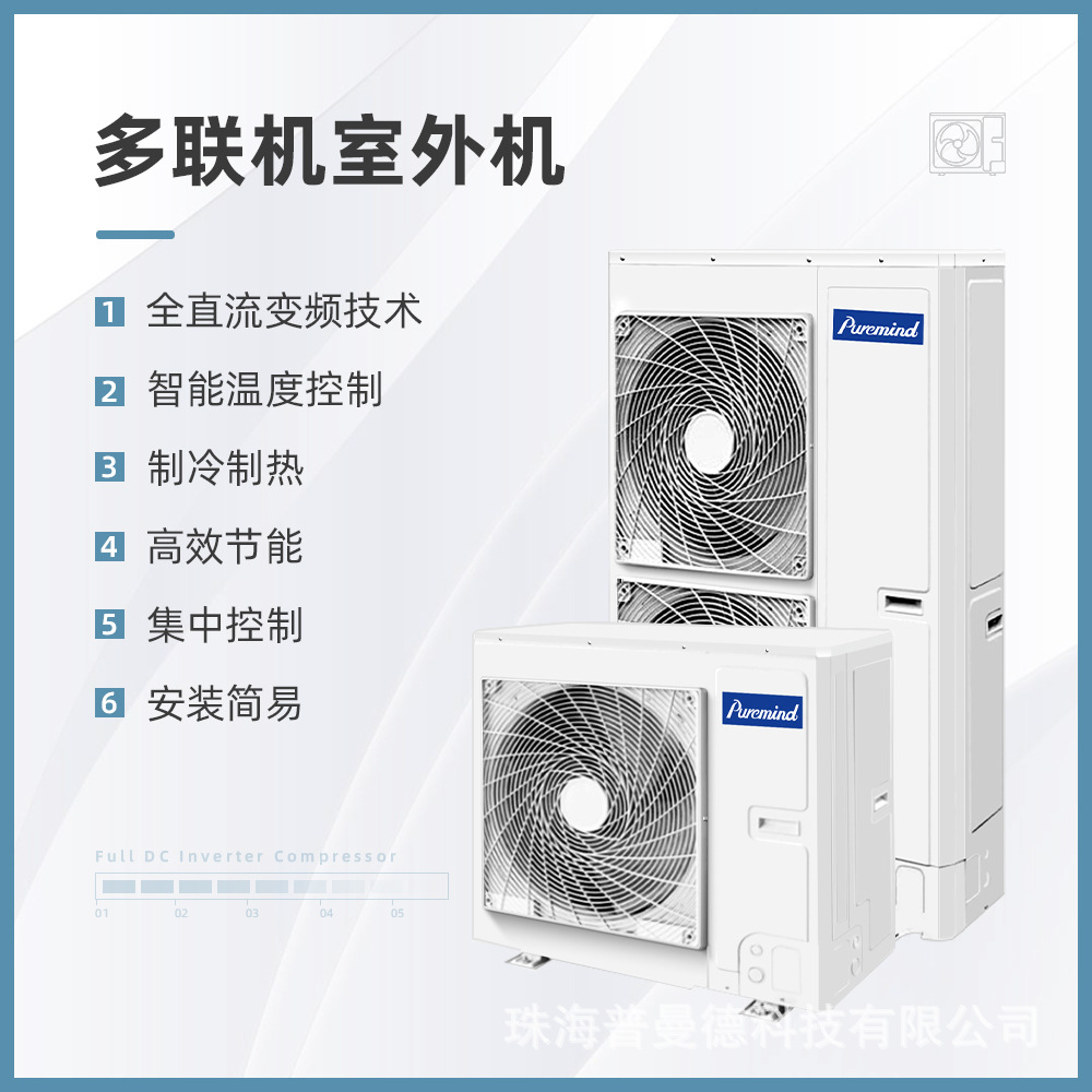 商用一拖多联机工业工程格力中央空调家用一拖四 air conditioner