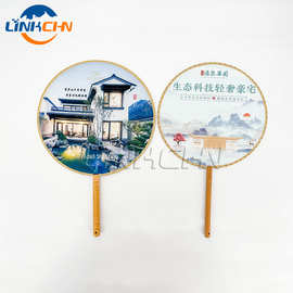 竹质中式婚礼秀禾团扇伴娘迎亲装饰扇子 长柄双面宫廷团扇批发