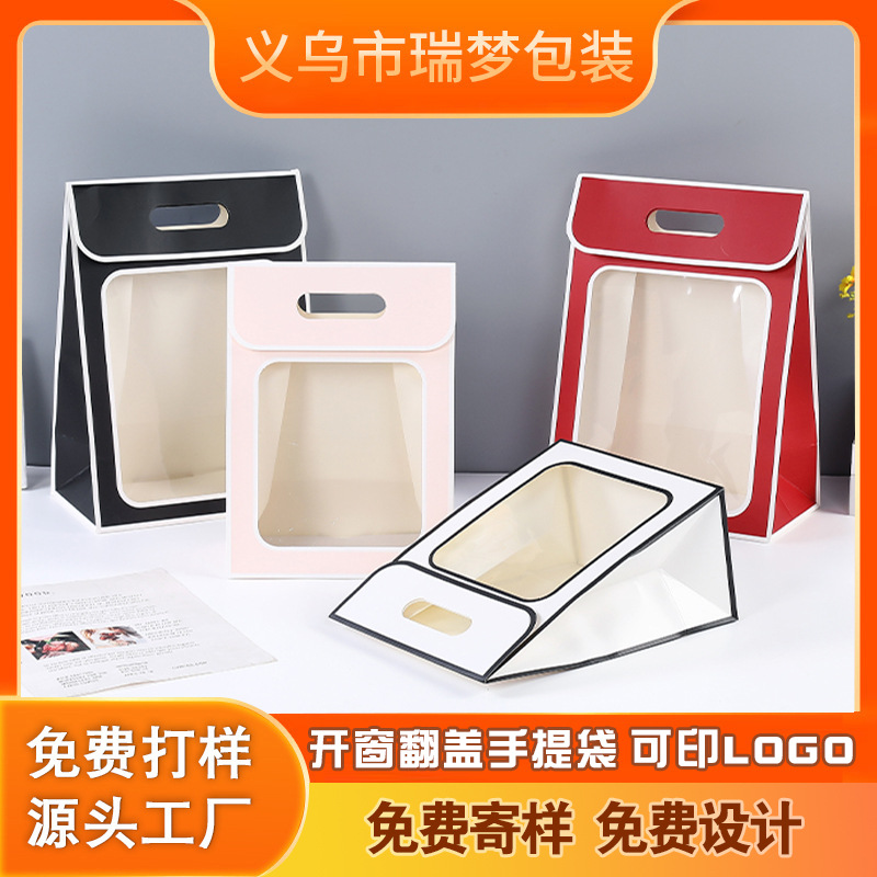 En stock Día de San Valentín ventana Flip bolso de juguete regalo flor ventana bolsa regalo de mano bolsa de regalo caja de embalaje