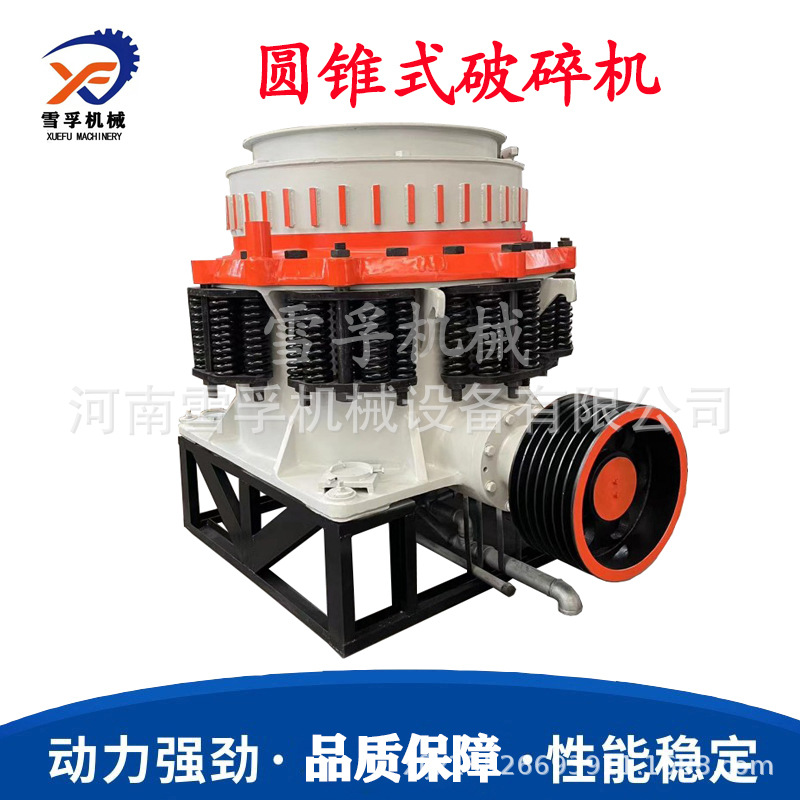 复合型圆锥破 建筑垃圾鹅卵石灰石制砂机 出料粒形好 单机产量大