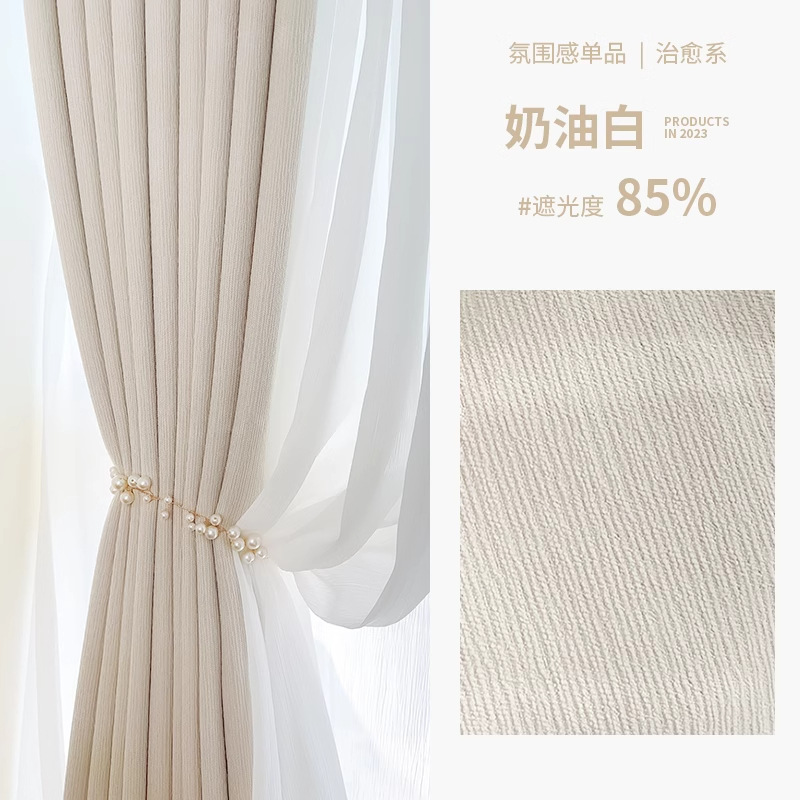 소나무 벨벳-크림 화이트