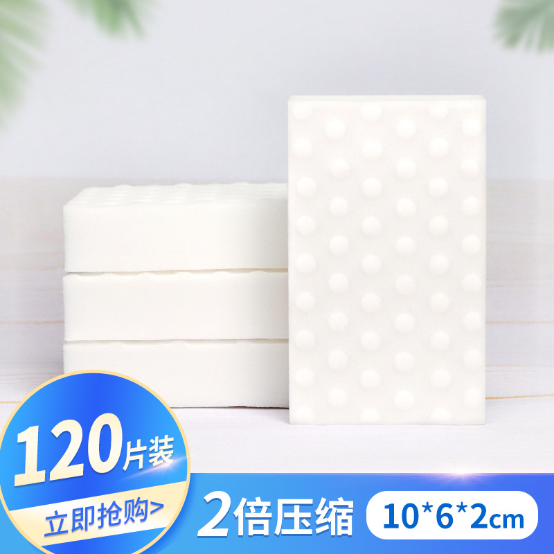 10*6*2 이중 압축 120 개