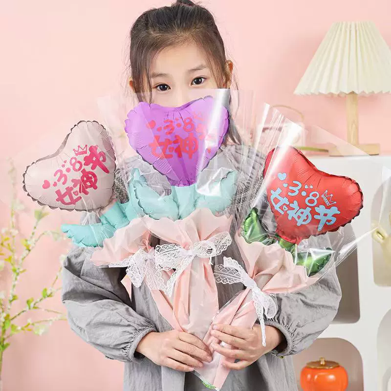 38女神节七夕爱心花束气球礼品幼儿园送妈妈仪式感女神节气球