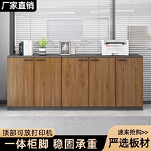 现代简约木质办公矮柜带锁隔断收纳柜家用资料档案储物书柜装饰柜