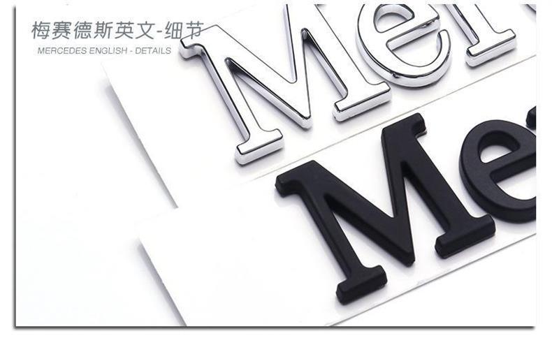 Suitable for Mercedes-Benz lettering, Mercedes English lettering, and Mercedes Benz car body decals and tail decals