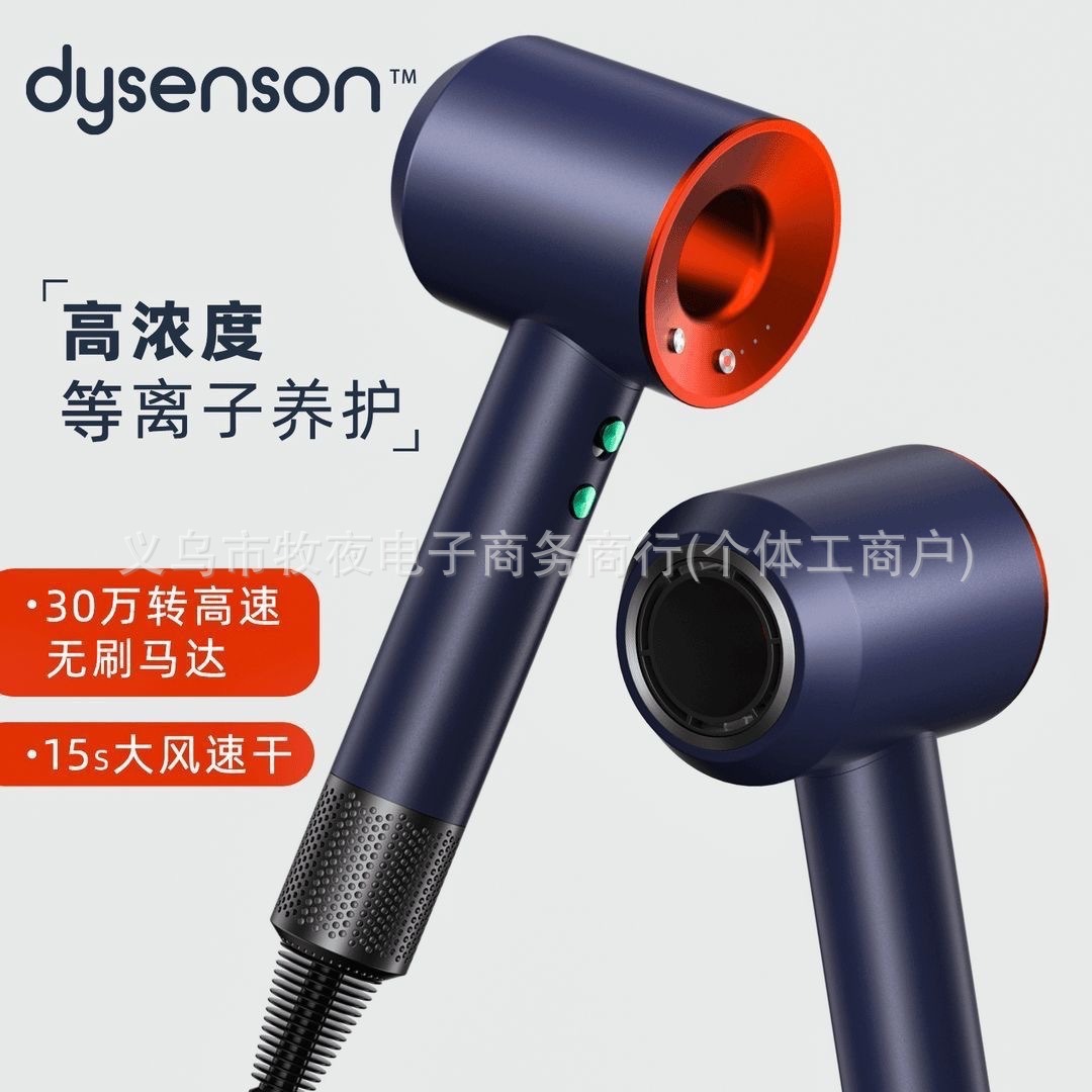High-Quality Hair Dryer Similar to the One Used by Celebrities, Huaqiangbei High-Speed Negative Ion Hair Dryer, Home-Use Constant Temperature Hair Dryer, Gift