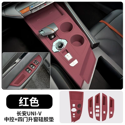 Oshan Z6X5Plus Eado Univ Center Other Automotive Interior Supplies