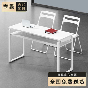 School Desks and Chairs Simple Staff Training Table Student Tutoring Class Table Multi-purpose Long Table Meeting