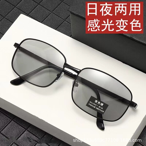 Day and night polarized color-changing sunglasses for men's trendy…