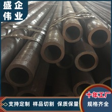 30crmoop 300mm̼ë50F䓹܈A8mmop䓹