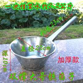 ♔批发老式加厚铁舀家用铁水舀子水瓢长把水勺白铁皮大号不锈铁壳