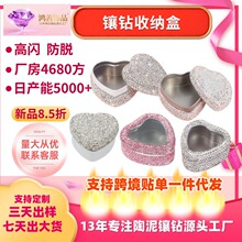 跨境心形翻盖开窗镶水钻马口铁盒定制蜡烛发饰项链戒指镶钻收纳盒