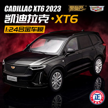 ������H2693��װ1/24���濭������XT6�����ͯ��������Ͻ�ģ��