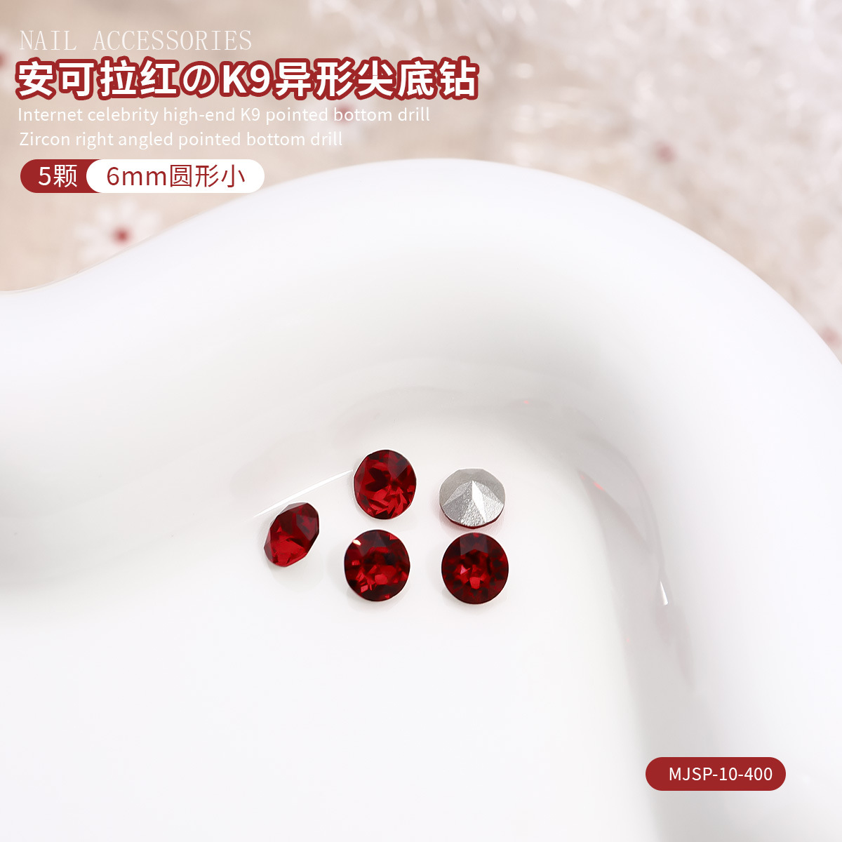 Manicuría K9 taladro de punta anchor rojo amor de diamante de grasa cuadrado rectangular octogonal joyería de uñas de diamante 5 piezas