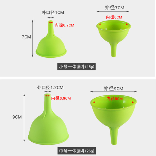 Factory Creative Foldable Funnel Kitchen Silicone Oil Funnel Convenient Liquid Pouring and Dividing Funnel Wholesale